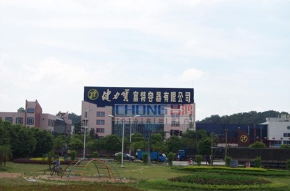 廣東健力寶環?？照{廠房降溫工程