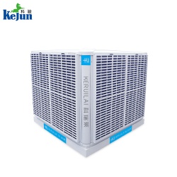 科瑞萊環?？照{冷風機KS30